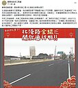 北港路通港橋　全線開通