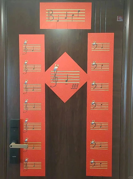 有網友分享一張「樂譜春聯」，本該寫著中文字的春聯，竟畫著爬滿音符的五線譜，讓人「有看沒有懂」。圖／截自小紅書
