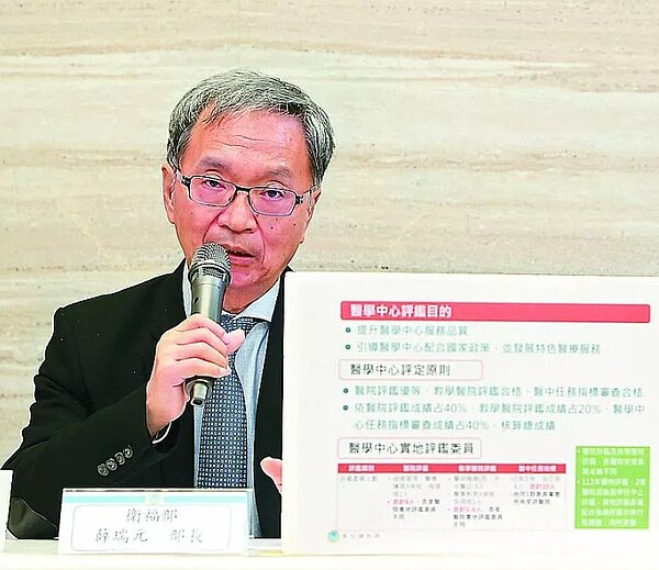 衛福部長薛瑞元昨宣布北區、台北區增三家醫學中心,「但這不算是打開家數限制,而是增額。」圖/記者曾吉松攝影