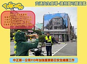 交通防制出現成效　北市警「違規寶可龍圖鑑」提醒罰鍰