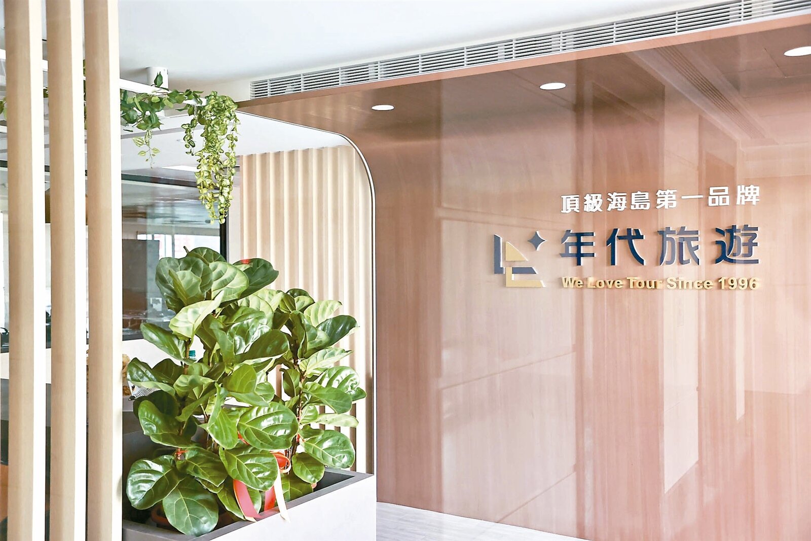 位於北市新生北路的年代旅遊,昨天因年假大門深鎖。記者林俊良/攝影