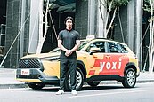 震撼彈！和泰yoxi將結盟Uber