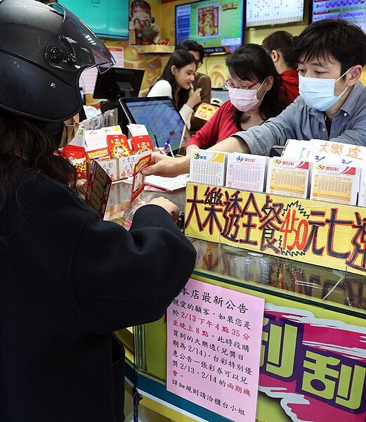 大樂透又開出頭獎,獎落高雄市。示意圖。本報資料照片