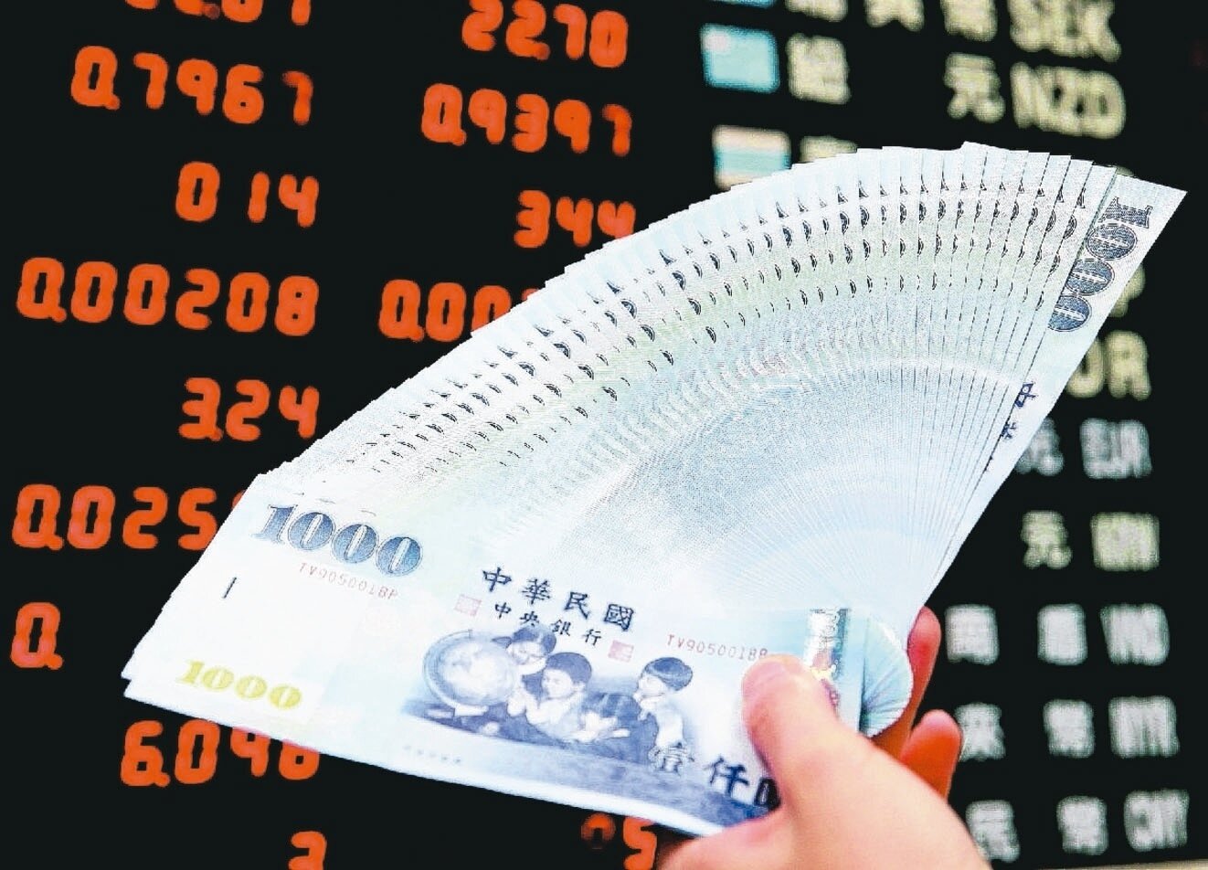 龍年開市台幣匯率多空交戰| 好房網News