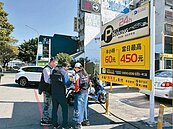 春節哄抬價格　中市查22停車場　5家違規開罰