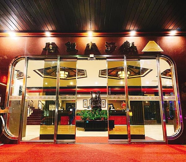 擁有五十餘年歷史的老飯店熱海大飯店，甫於臉書公告將於月底結束營業。圖／摘自熱海飯店臉書