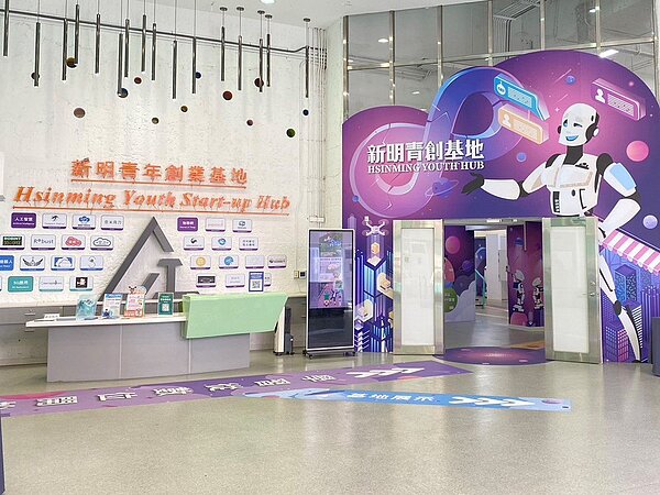 桃園青年事務局轄管青創指揮部、安東青創基地及新明青創基地等3處青創基地,2024年第1期進駐團隊進駐申請,自即日起至3月5日止受理報名,開放13組獨立辦公室及19組共同工作空間。圖/青年局提供