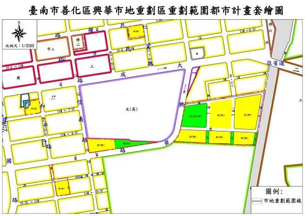 善化興華市地重劃區相對位置圖。圖／台南市地政局提供
