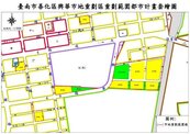 南科善化興華市地重劃審核通過　11月正式開工