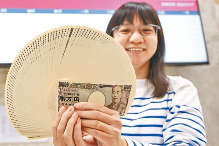 日圓匯率在農曆春節期間持續走貶。（本報資料照片）