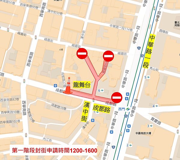 台北燈節第一階段管制路段。圖/北市交通局提供