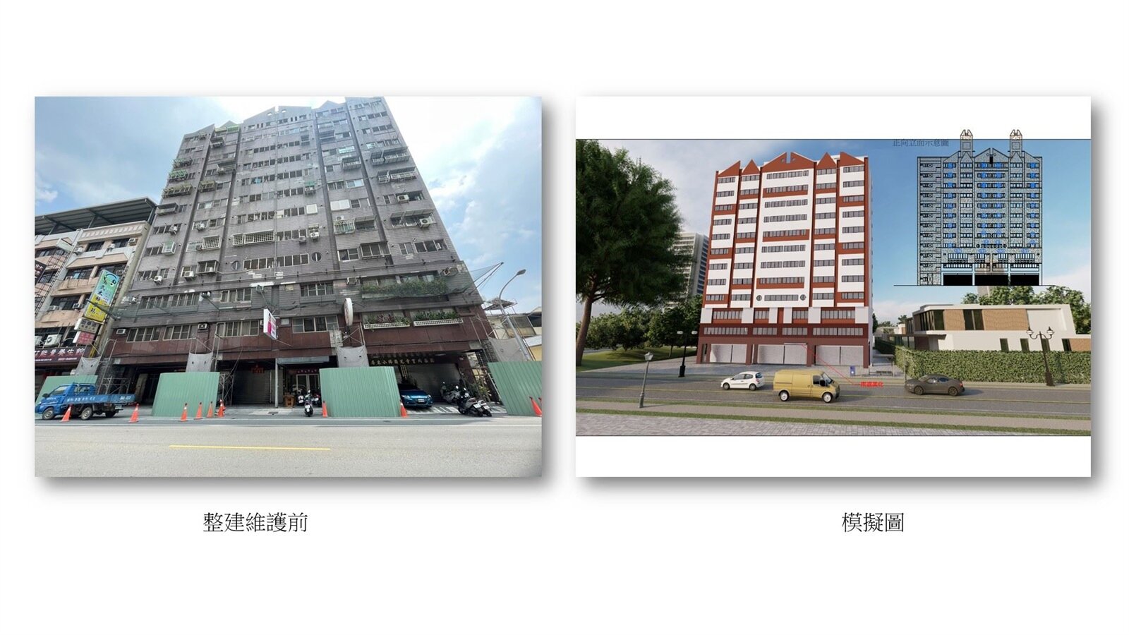 「東方帝國社區」獲內政部國土管理署補助971萬3250元整建經費。圖／屏東縣城鄉發展處提供