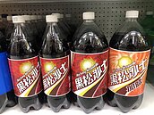 通膨壓力大　黑松宣布3月沙士漲價25％