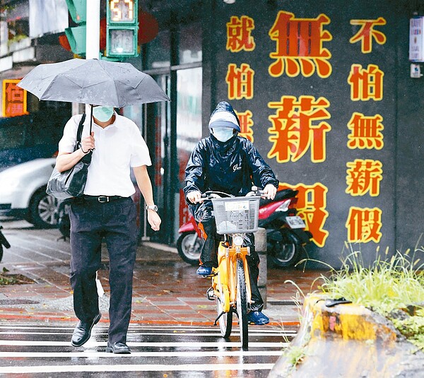 勞動部16日公布最新減班休息(俗稱無薪假)實施人數7,446人。 圖/聯合報系資料照片