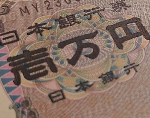 日圓趨貶格局未變,加上日股大漲,民眾可投資以日圓計價的日股基金。記者陳儷方/攝影