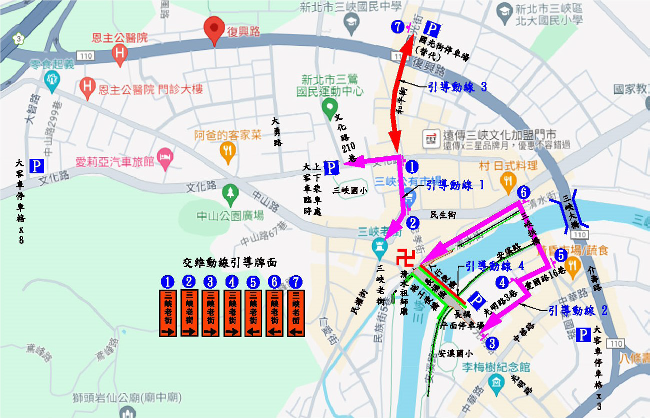 長福橋第一階段施工交通管制引導動線圖。圖／新北市府提供