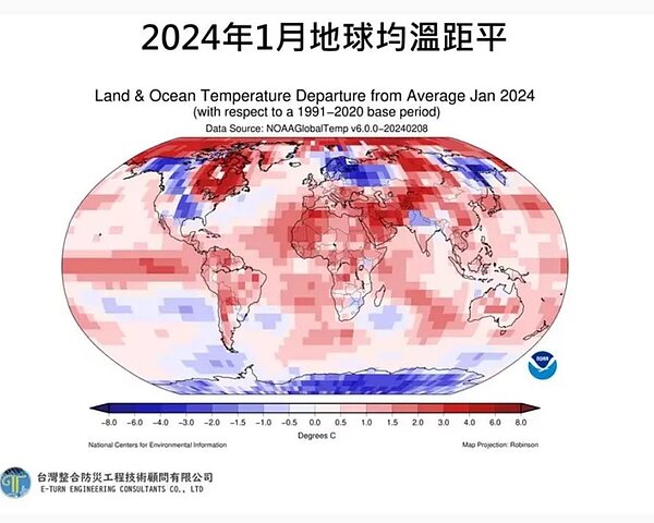 2024年歷年1月地球均溫距平。圖／取自賈新興臉書
