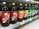 飲料廠漲價接力賽　黑松含糖飲料　最高漲25％
