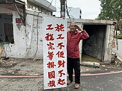桃園龍岡國旗屋拆違建縮水　老闆：帶頭守法