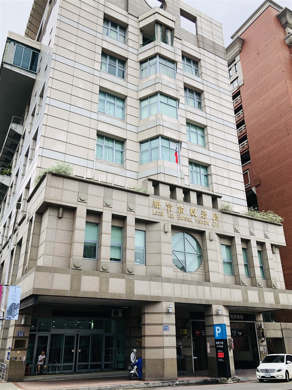 ▼得知李女的狀況,竹市稅務局主動採取寬緩分期繳稅措施,協助她保住祖產。(圖/翻攝新竹市稅務局官網)