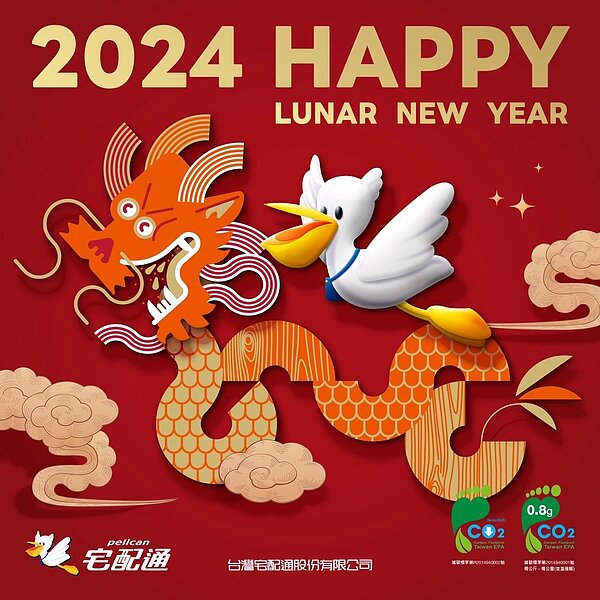 台灣宅配通。圖/取自官方臉書