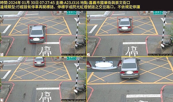 嘉義市國華街、崇文街口實施「停車再開」科技執法後，拍攝到的違規情形。圖／嘉義市警察局提供