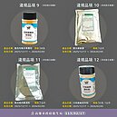 含致癌蘇丹紅辣椒粉　流向7縣市