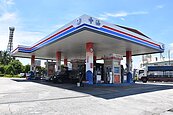 手刀加油！中油：明起汽油漲0.4元、柴油降0.1元