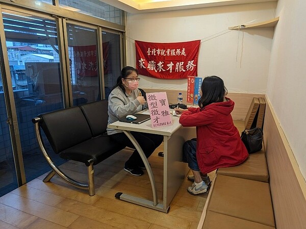 台北市就業服務處2/19至2/23邀集16家國內知名廠商,共釋出500個工作機會。圖/北市府提供