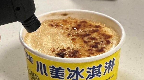 用上焦糖小美冰淇淋大變身。(圖/翻攝全家便利商店 / 7-11 超商新品&好物分享區臉書)