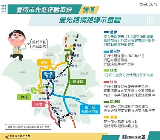 優先路網示意圖。圖／台南市交通局提供