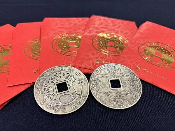 甲辰龍年「迎春禮踩街嘉年華」2/24登場,限量「台南400通寶」加碼發送。圖/台南市文化局提供