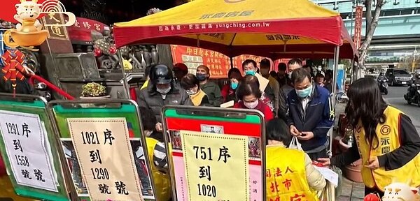 中山大同樂生活