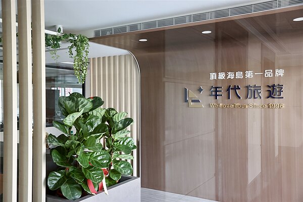 年代旅遊。圖/聯合報系資料照片