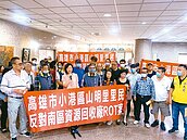 高雄南區資源回收廠修建改民營　在地里長抗議：不如新建公營