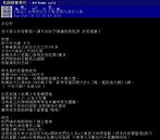 北漂妹月付2萬租金　爸媽秒掏800萬當頭期：不如買房