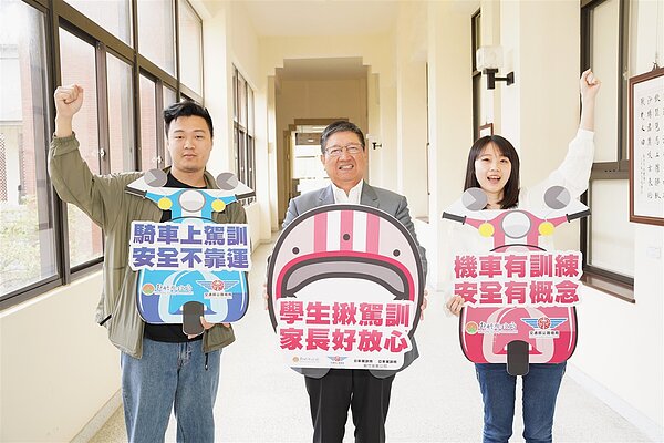 縣長楊文科今(20)日宣布再次聯合日新、亞東及新竹安駕3家駕訓班共同響應「機車考照駕訓班訓練補助計畫」,同時加碼增加補助名額。圖/交旅處提供
