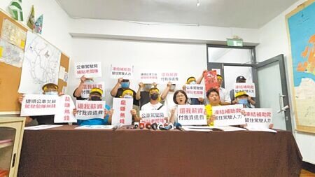10多名捷順公車司機21日在市議員張芬郁(前排右三)、蔡耀頡(前排右二)陪同下召開記者會,控訴捷順公司欠薪、資遣費跳票。(馮惠宜攝)