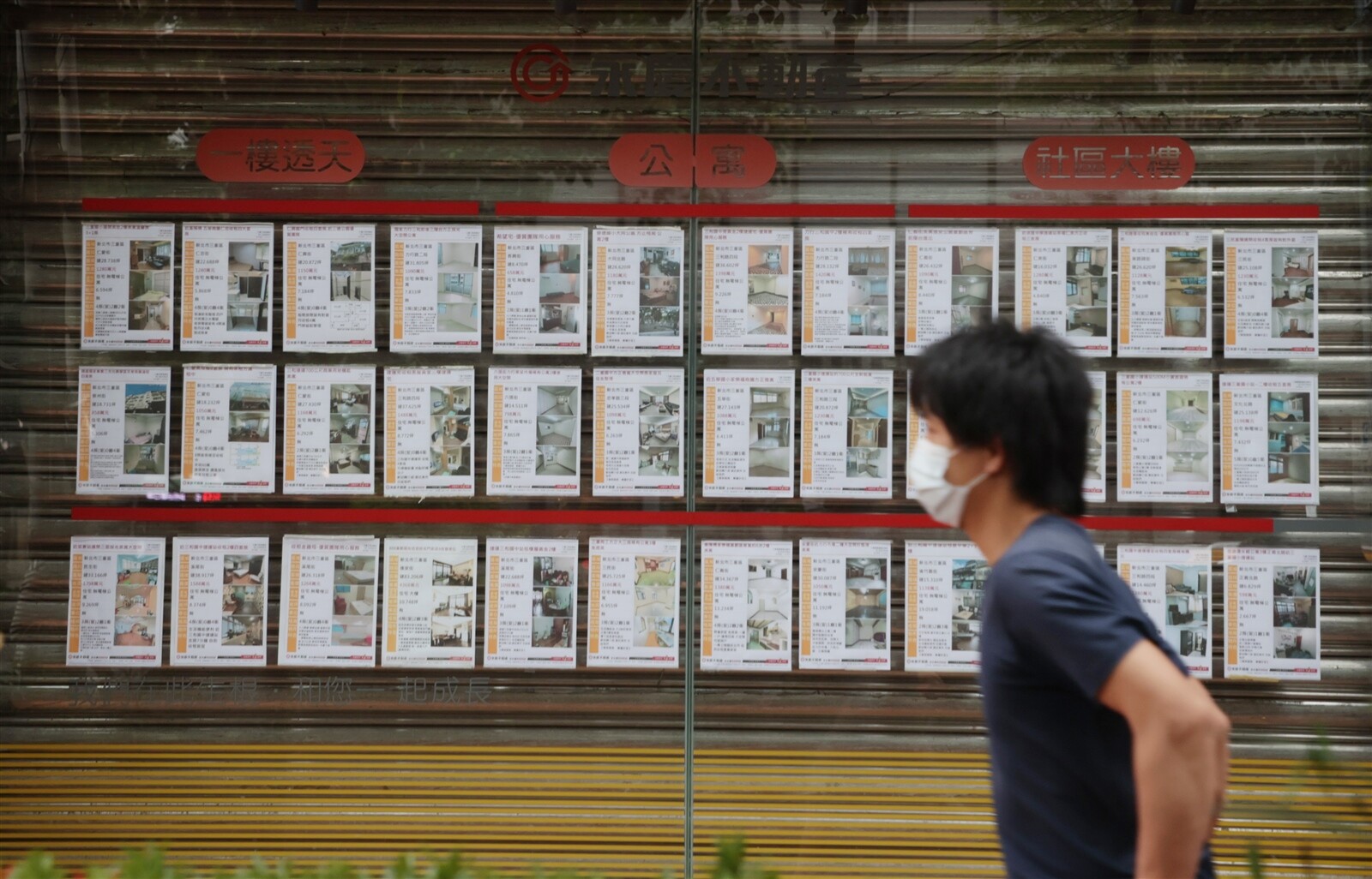 台商簡裕青與股東廖盈潮、黃昭棋等人，涉嫌利用來路不明的我國大量民眾個資的境外雲端資料庫，開發出可查知民眾電話、手機、戶籍地址等重要個資的「台灣房仲查詢系統」資訊平台，遭新北地檢署依違反個資法罪嫌起訴。圖／聯合報系資料照片 