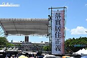 賴政府聽到了嗎？國泰金：民眾盼最優先改善「房市問題」