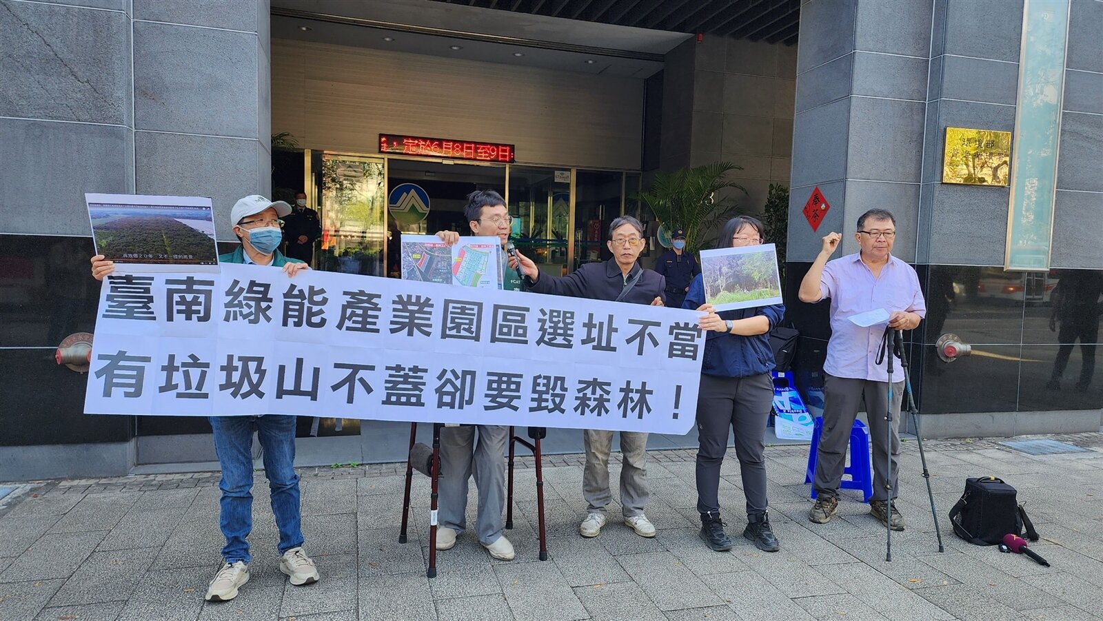 森林城市協會及甜心有機農牧場負責人徐紫珊今至環境部門口抗議台南綠能產業園區開發案。記者胡瑞玲/攝影