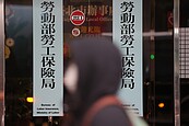 勞保收支失衡是常態！去年短絀再擴大　勞工千萬別急著做「這件事」