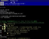 電價4月喊漲「房價漲定了」？專家坦言：機率不低