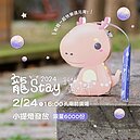 慶元宵！竹市龍年Q萌小提燈　孔廟廣場限量發送