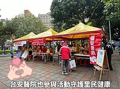 中正里寒冬送暖活動愛心會