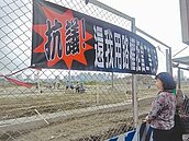 塭仔圳領航路　開通跳票3次