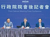 串聯桃竹苗　政院拍板大矽谷計畫