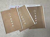 嘉義老翁一地二賣辯稱失智…買方不甘提告　法院判應履行契約