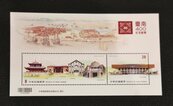 集郵迷不要錯過！「台南400」紀念郵票、限量郵摺發行　亮點看這
