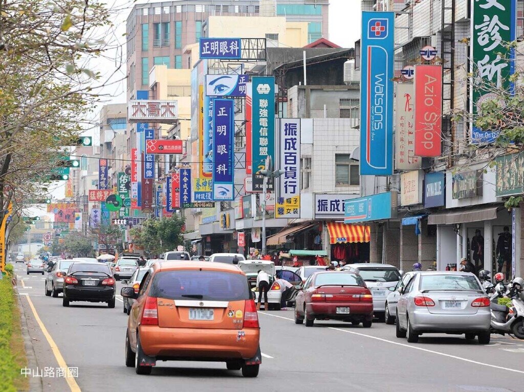 沙鹿中山路商圈